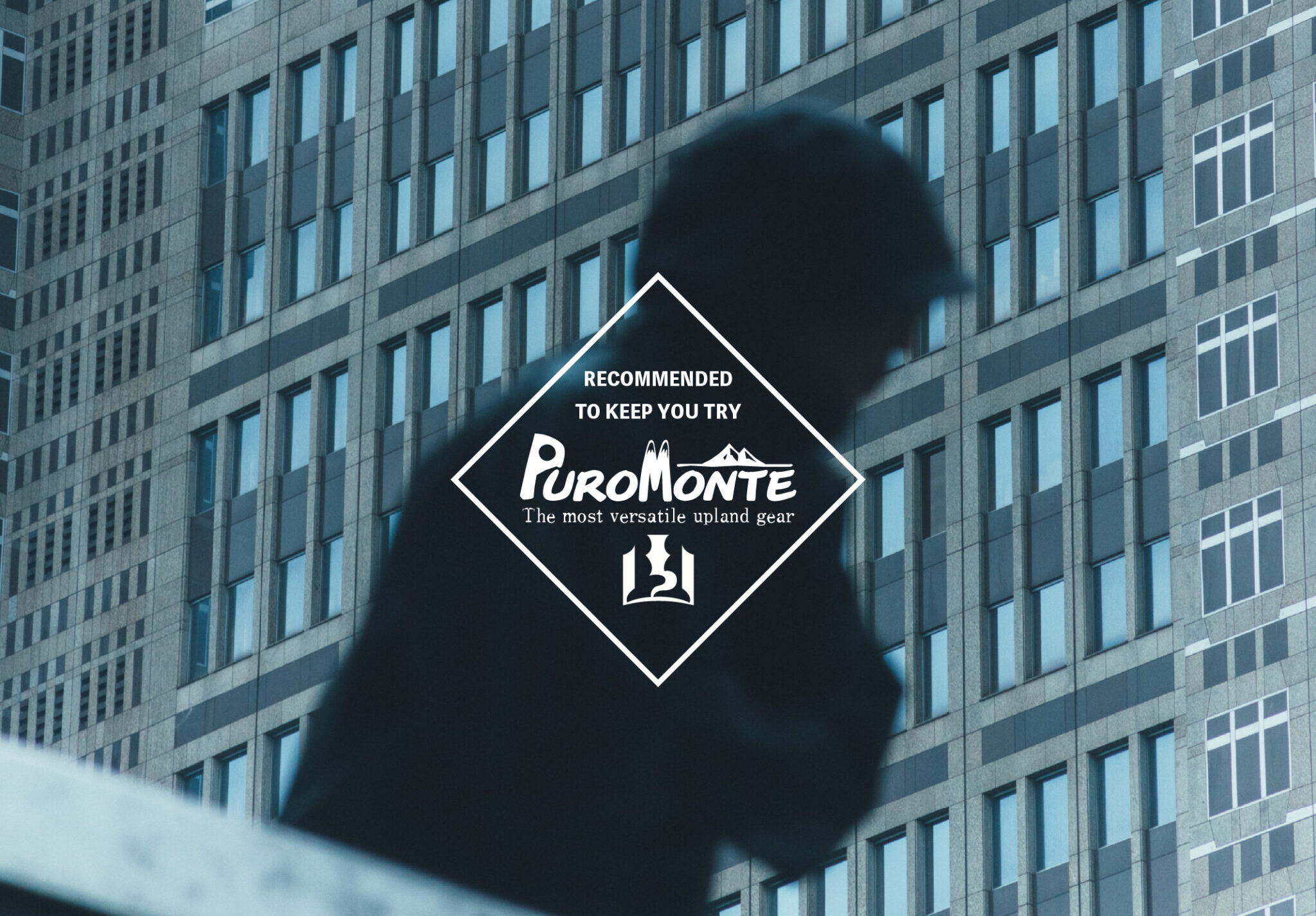 PUROMONTE」✖️「山」トーキョーシティレインジャケット › 山荘 飯島